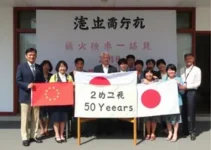 Tsu no Japão